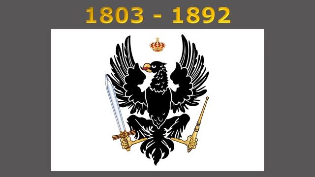 History of the Prussian flag смотреть онлайн