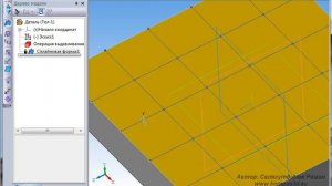 КОМПАС-3D. Урок. Сплайновая форма | Роман Саляхутдинов