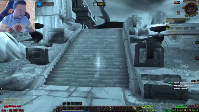 🔥 World of Warcraft 🔥 стрим | Кач в БФА смотреть онлайн