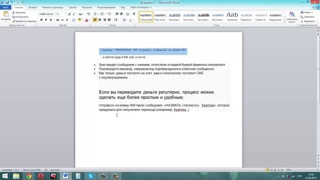 Мастерство и Талант