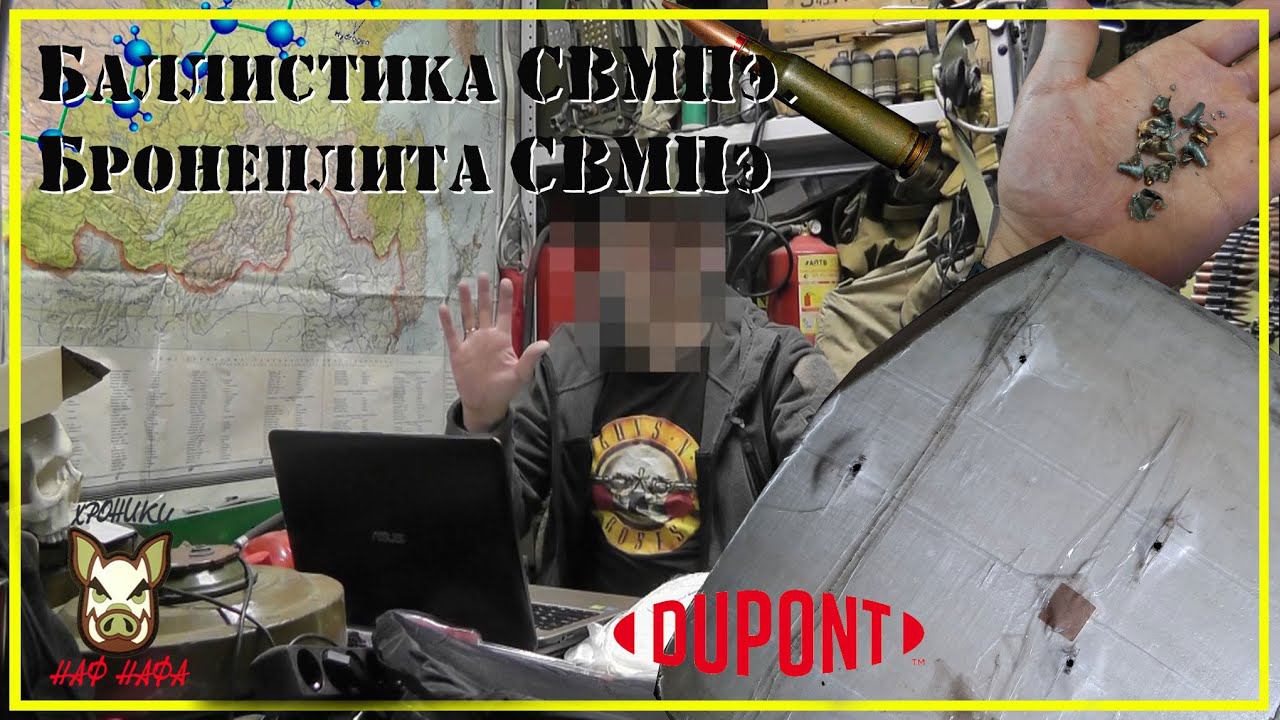 Что такое СВМПэ. Что держит. Как резать. смотреть онлайн