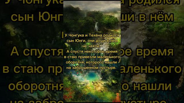 Беги, Юнги... беги! часть 3 смотреть онлайн