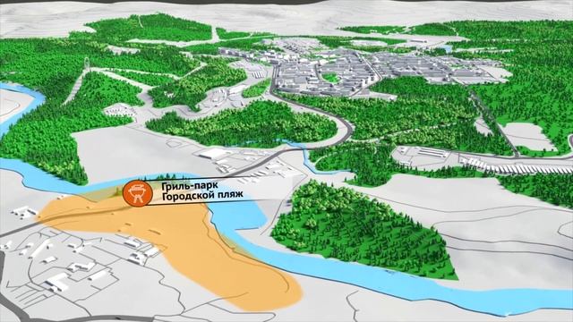 Нерюнгри мастер-план. Ролик смотреть онлайн