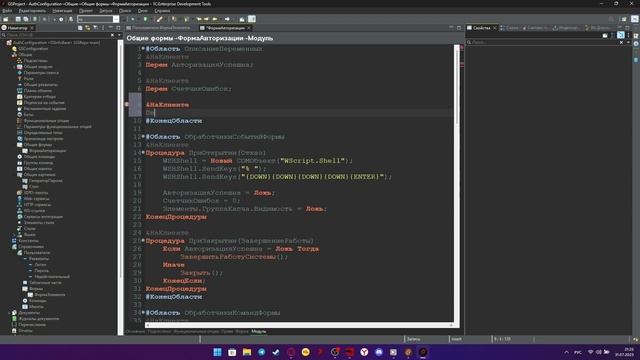 1C:EDT - ПРОГРАММНОЕ СОЗДАНИЕ БЛОКИРОВКИ ПОЛЬЗОВАТЕЛЯ смотреть онлайн