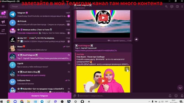 как зделать круту панель задач смотреть онлайн