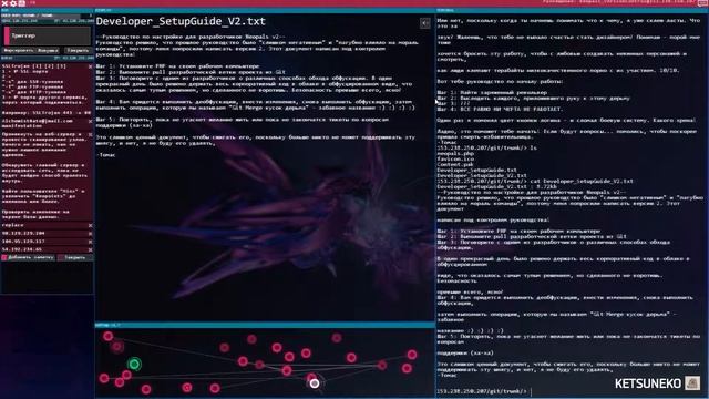 Hacknet + DLC - Labyrinths Прохождение 28 смотреть онлайн