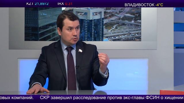 Депутат ЛДПР Дмитрий Литвинцев в студии программы "Молния" смотреть онлайн