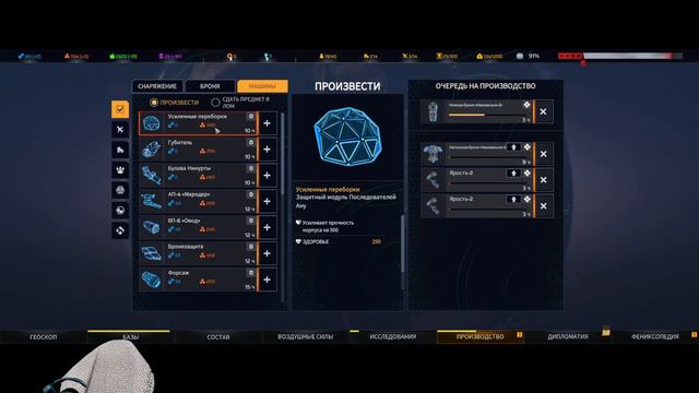 Легенда - Phoenix Point №5 живое оружие топ смотреть онлайн