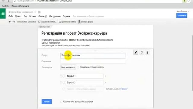 Алла Волкова СОЗДАНИЕ И НАСТРОЙКА БЛОГА смотреть онлайн