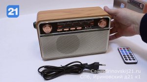Kemai MD-505 - обзор Bluetooth радиоприёмник с SD и USB