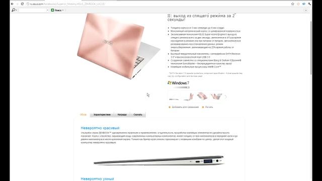 Apple копии (копия дизайна ноутбука Mac Book Air)