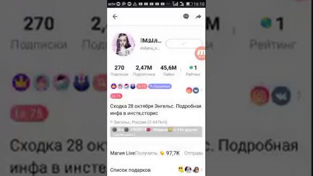 Как сделать много подписчиков смотреть онлайн