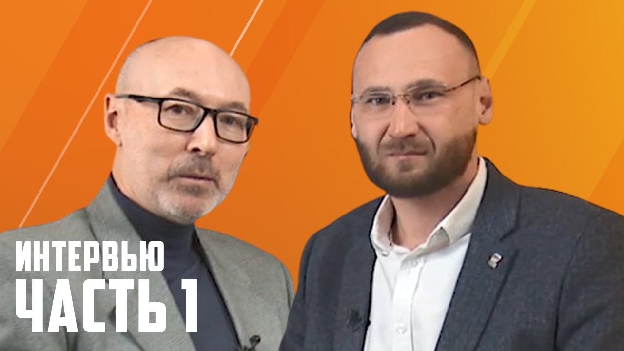 Итоги года с главой города. Часть 1 смотреть онлайн