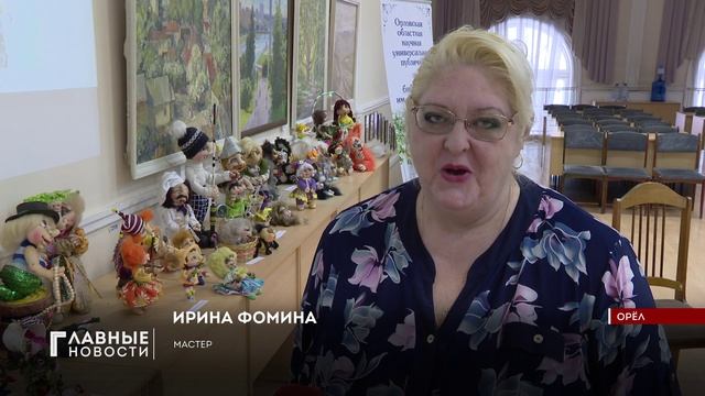 Выставка работ Ирины Фоминой "Творение души и рук" открыта в библиотеке Бунина. смотреть онлайн