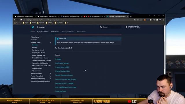 MSFS | Лондон Лутон EGGW - Гибралтар LXGB | EasyJet Airbus A320neo | Vatsim Velocity MSFS