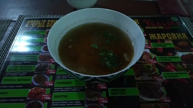 Суп Нюрумян из уйгурской чайханы 