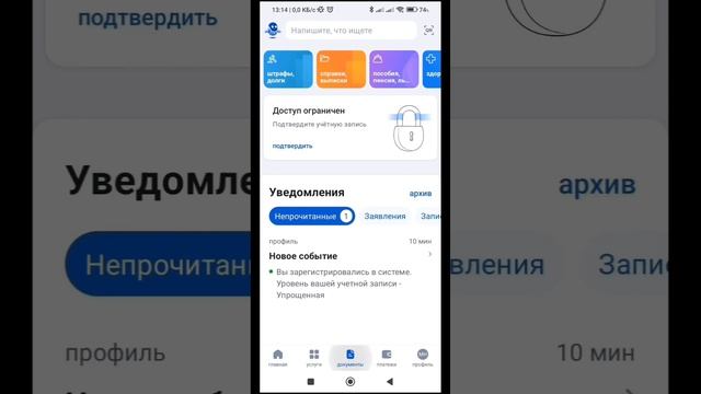 Smartфоны для всех случаев