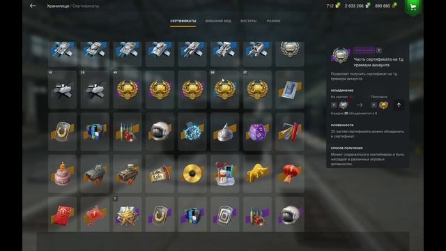 Открытие контейнеров "Старая гвардия"| Выпал МС-1! Контейнеры Wot Blitz смотреть онлайн