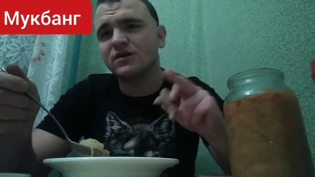 Мукбанг/картошка с мясом...