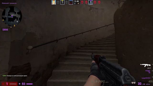 👑👾CТРИМ ПО КС ГО / CS:GO С ДРУЗЬЯМИ, КАТАЕМ В ММ / ПРАЙМ!!! )👾👑 смотреть онлайн