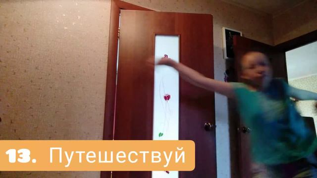 Чем заняться летом?//Irina Wils смотреть онлайн