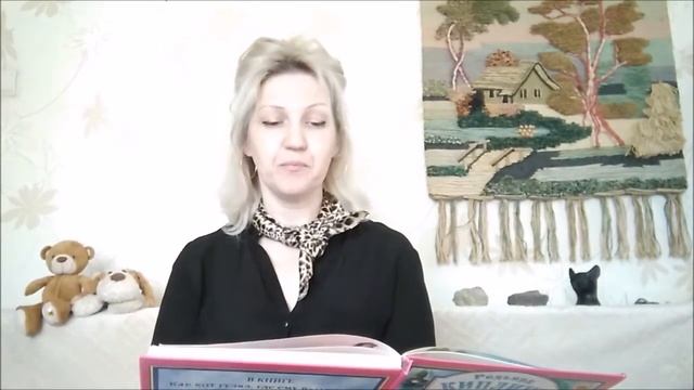 Как кот гулял, где ему вздумается смотреть онлайн