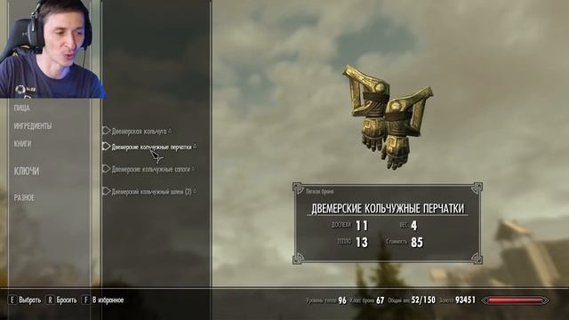 Skyrim Anniversary Edition - ВСЯ ЛЕГКАЯ БРОНЯ смотреть онлайн