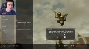 Skyrim Anniversary Edition - ВСЯ ЛЕГКАЯ БРОНЯ