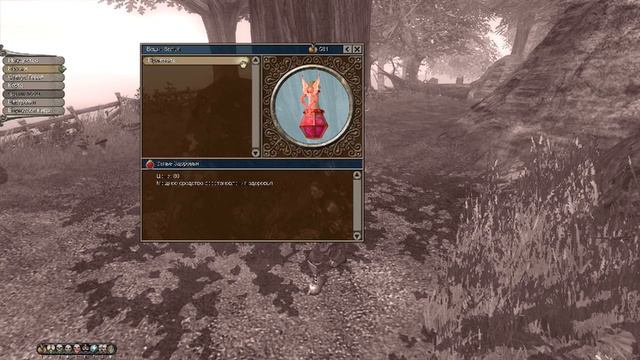 Fable The Lost Chapters прохождение 6 Лагерь разбойников смотреть онлайн