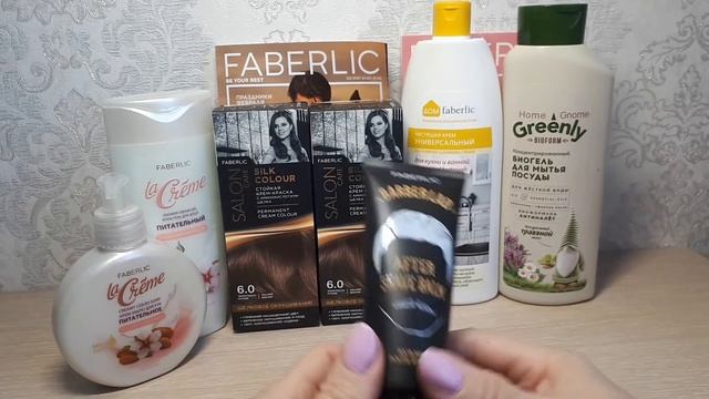 Faberlic заказ по 1 каталогу 2021