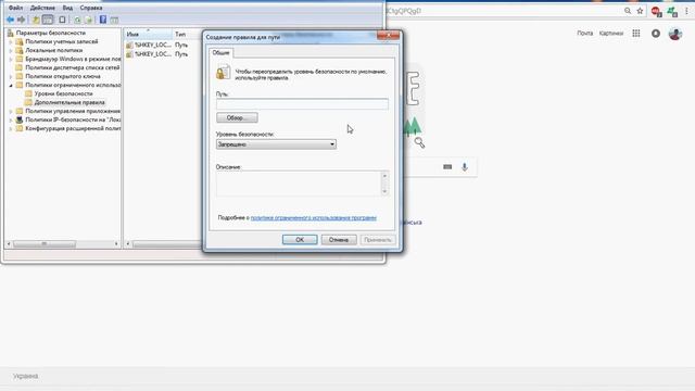 Не РАБОТАЕТ половина МОНИТОРА (время от времени). Ошибка выполнения сценария. смотреть онлайн