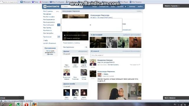 Как написать сообщение самому себе,поставит влюблена в Delete смотреть онлайн