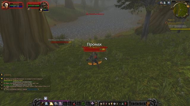 WOWLK Квест - Награда за гноллов из стаи Речной Лапы