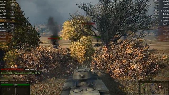 WorldOfTanks 2013 12 18 20 43 07 197