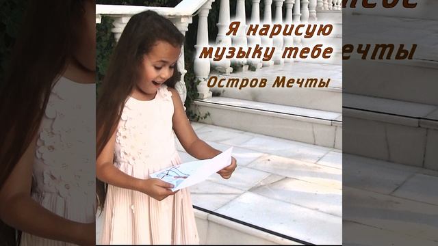 Я нарисую музыку смотреть онлайн