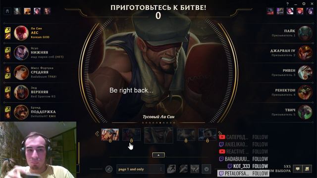 РУ ЛОЛ Какой он есть смотреть онлайн