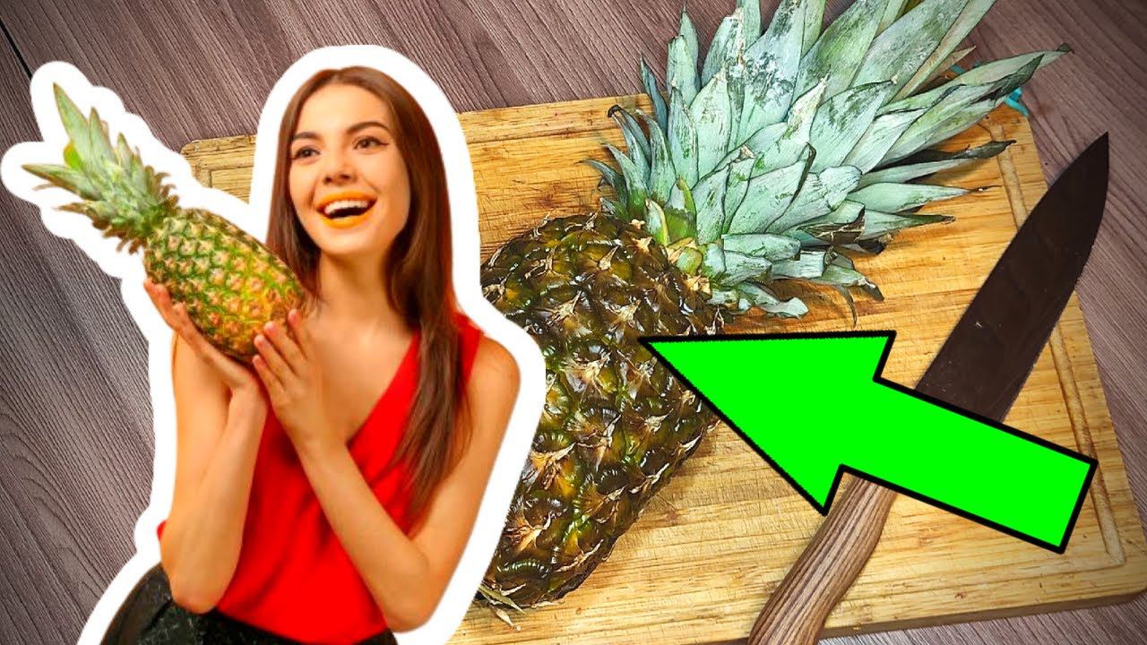 Как быстро нарезать АНАНАС #54 смотреть онлайн