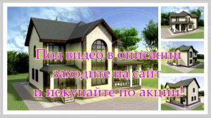 дачный дом 6 на 8 двухэтажный проект