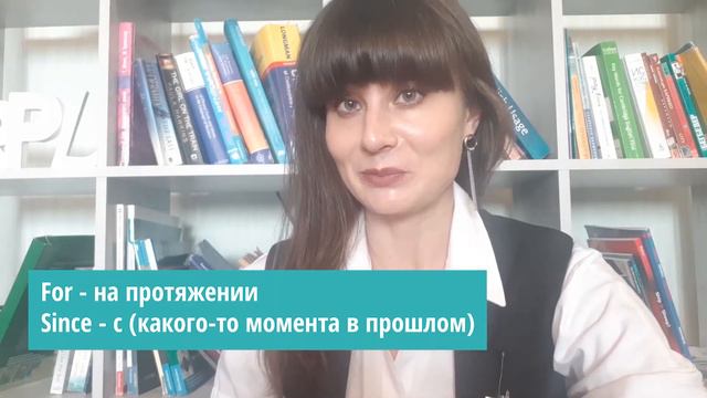Present Perfect Continuous (Настоящее совершенное длительное время). Форма и употребление. смотреть онлайн