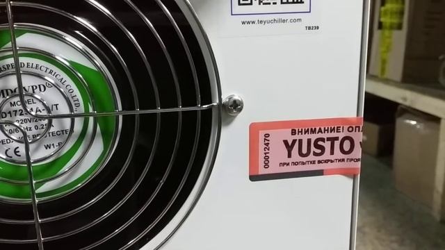 ЧИЛЛЕР CW-5000 TG Охлаждение для лазерного станка