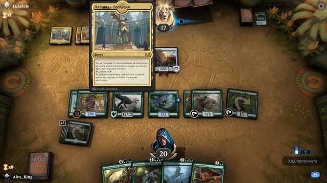 MTG Arena - ПЕНЬКИ РАЗВЕДЧИКИ, Моно зеленая колода, ГАЙД МТГ Арена, МТГ Арена Гайд, Mono Green.mp4 смотреть онлайн