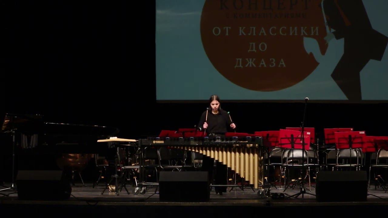 Гофф Ричардс «Zimba Zamba». Исполняет Рената Теляшева. Класс Д. М. Лукьянова смотреть онлайн