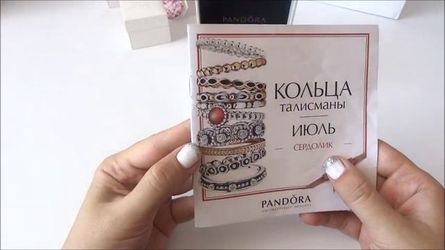 ♥Мой кожаный БРАСЛЕТ PANDORA♥ ||Anastasia2341 смотреть онлайн