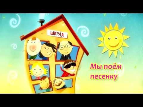 Мы поём песенку смотреть онлайн