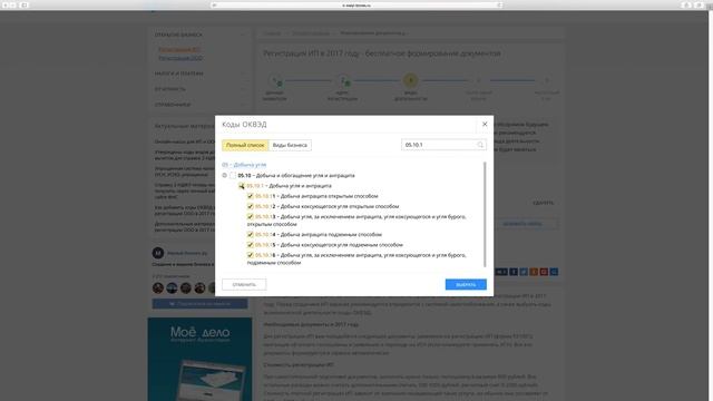 Загадочная повторная настройка кармического пути