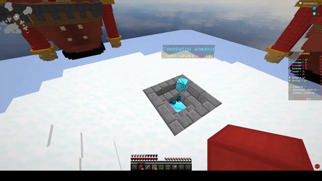 Играю в разные режимы в Minecraft на сервере dexland пати бесплатное смотреть онлайн