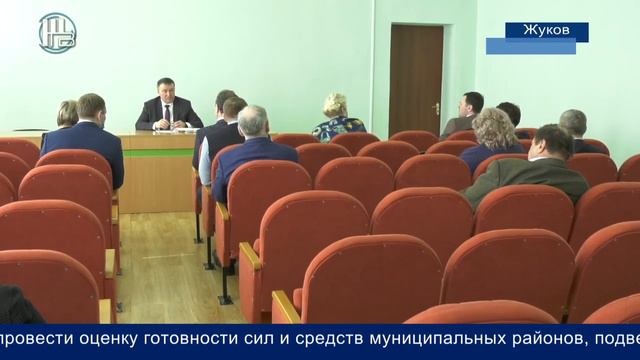 Заседание комиссии по предупреждению и ликвидации чрезвычайных ситуаций смотреть онлайн