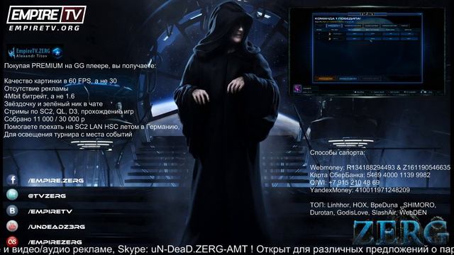 TOD Warer Cup FINAL - MC Vs HERO