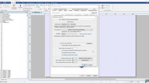 79. Настройка обмена между CODESYS V3.5 и Weintek по Modbus TCP (панель - master)