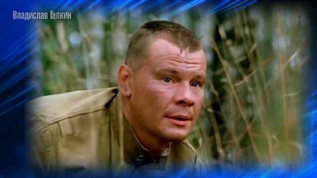 Владислав Галкин. Короткая жизнь любимого артиста. смотреть онлайн